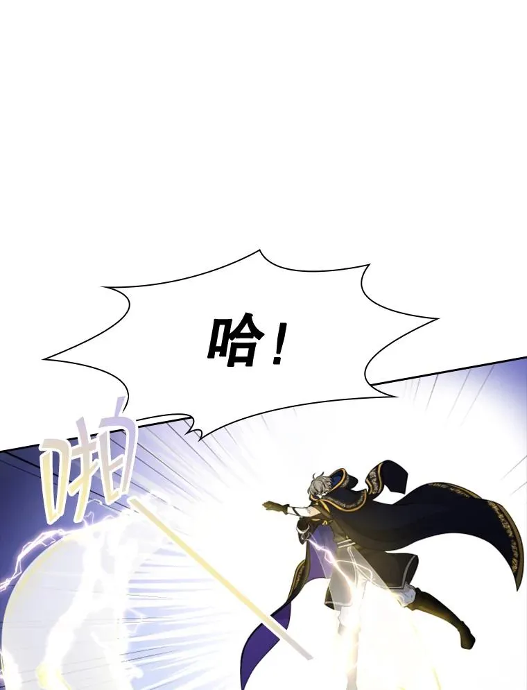 37.魔塔（2） 第59页
