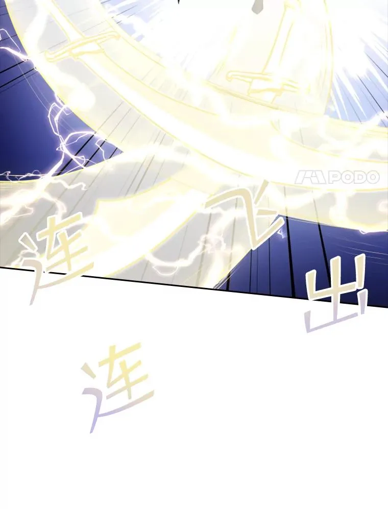 37.魔塔（2） 第60页