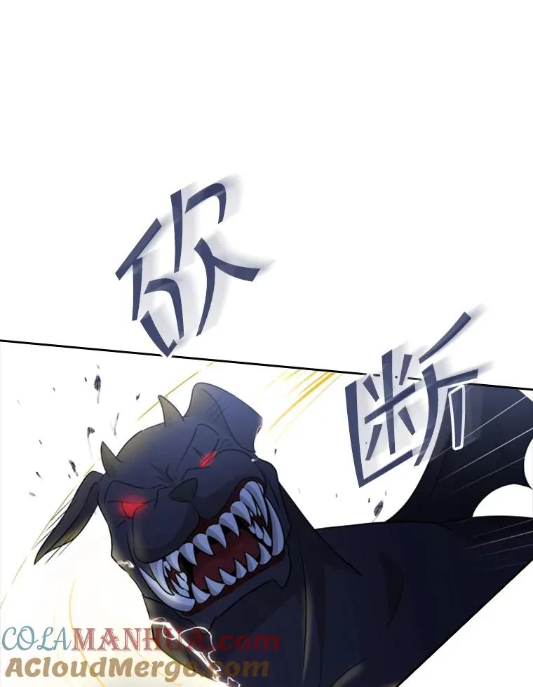 37.魔塔（2） 第61页