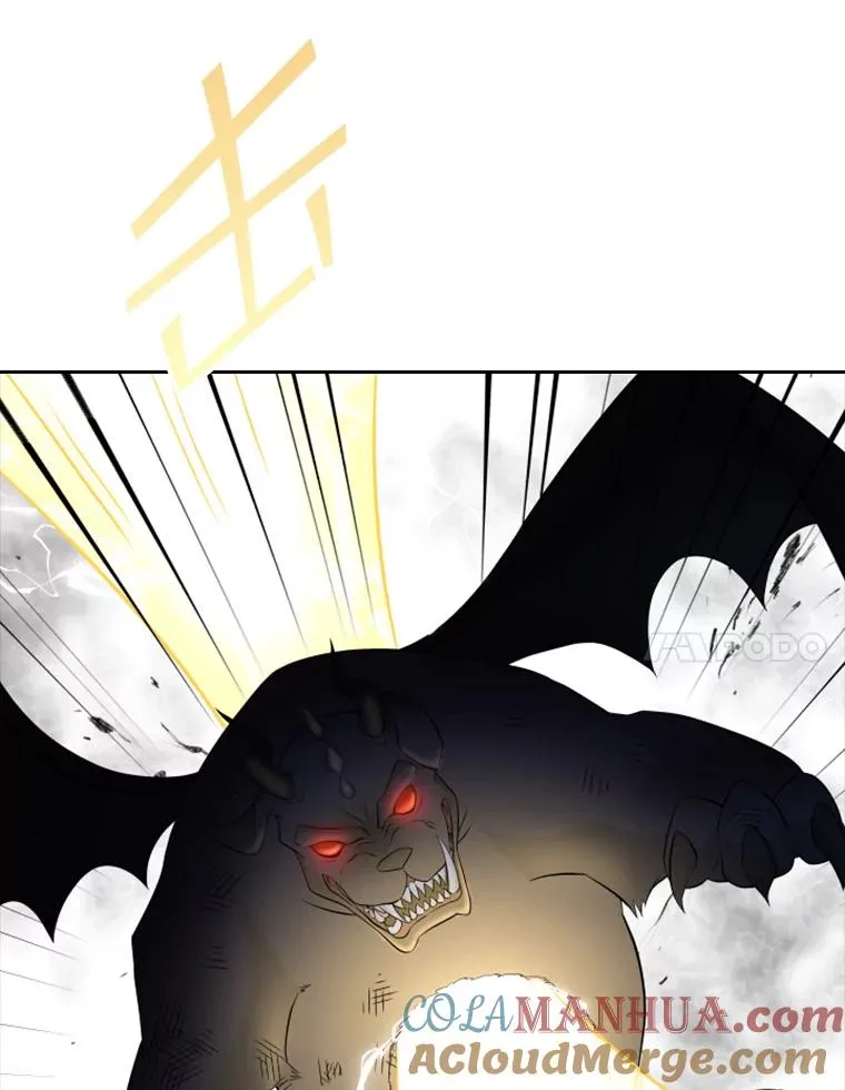 37.魔塔（2） 第73页