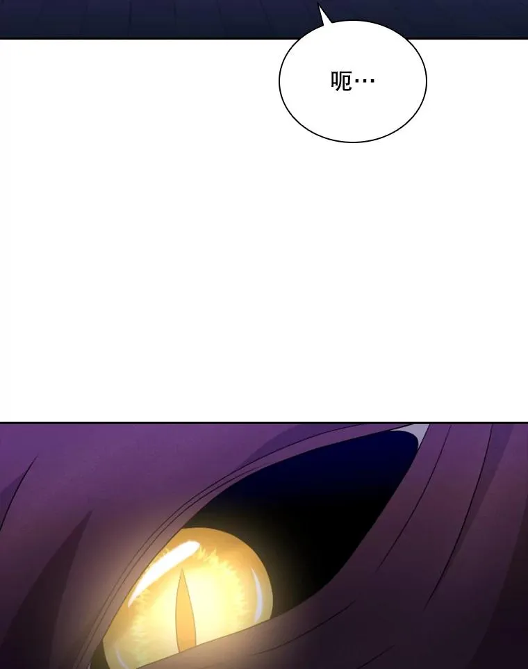 37.魔塔（2） 第82页