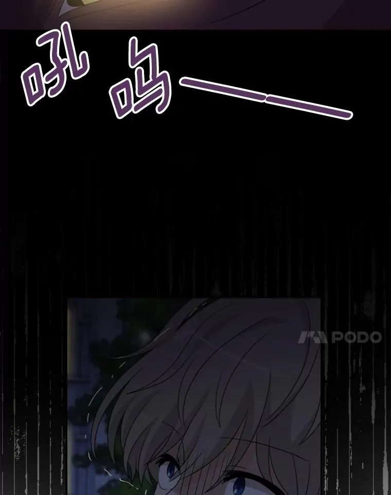 37.魔塔（2） 第83页