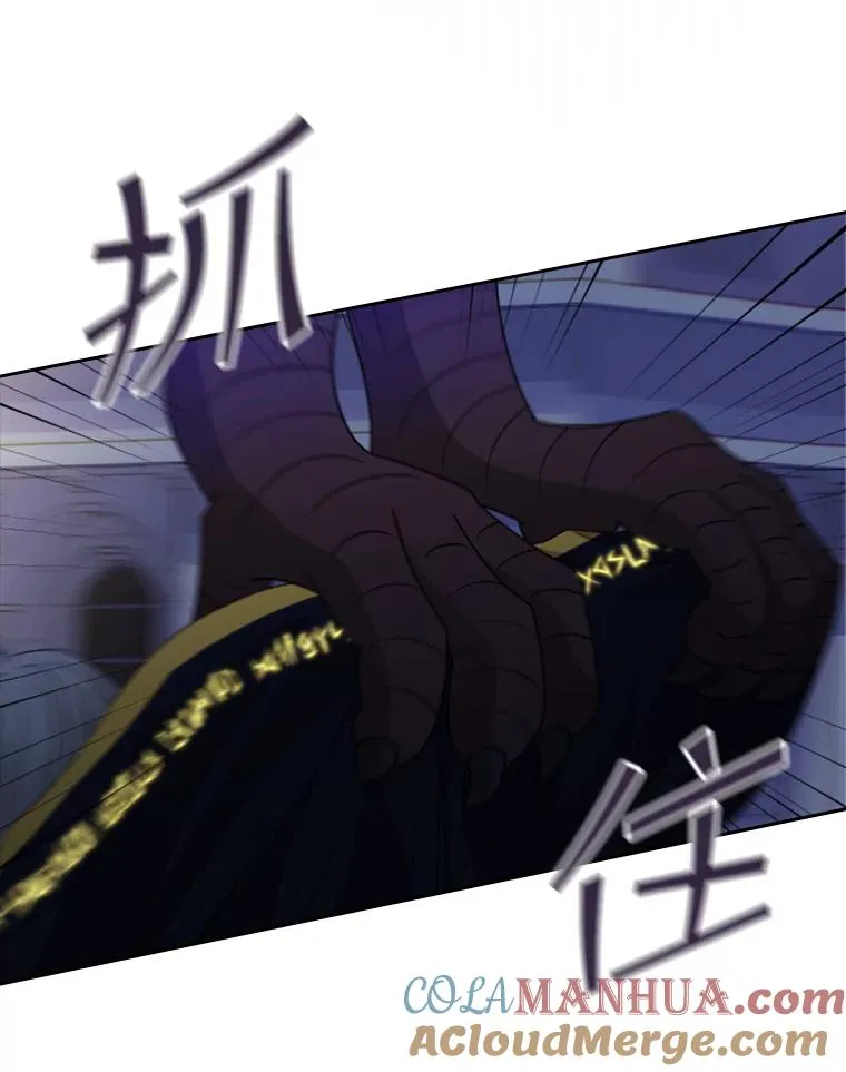 37.魔塔（2） 第85页
