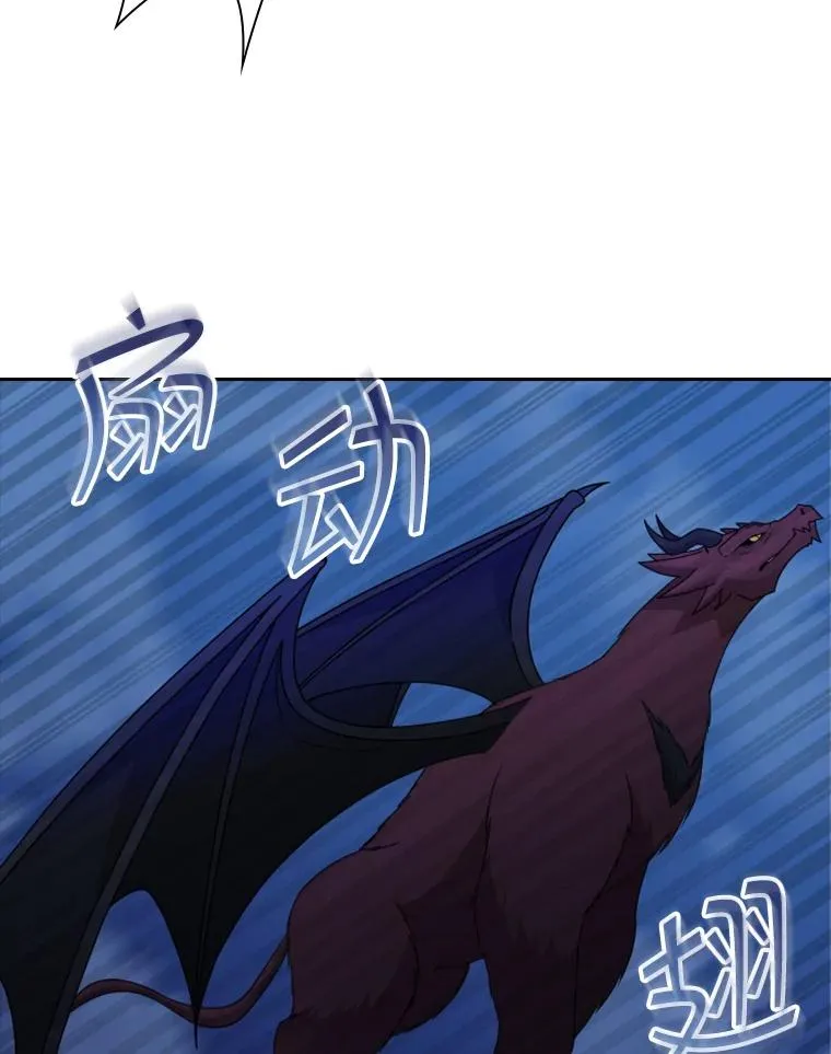 37.魔塔（2） 第88页