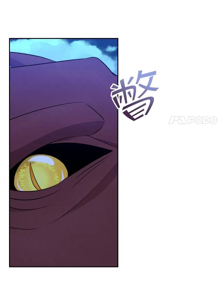 37.魔塔（2） 第90页
