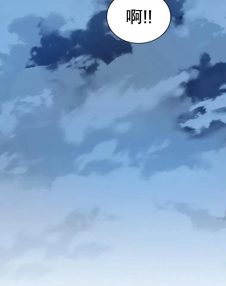 37.魔塔（2） 第94页