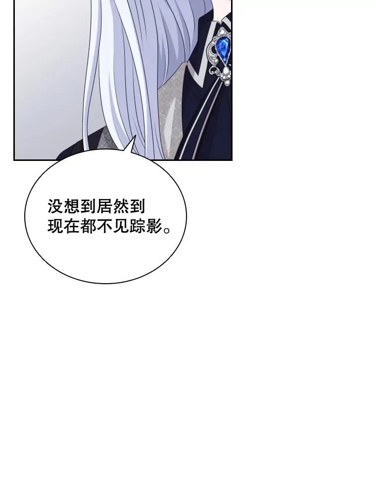 37.魔塔（2） 第108页