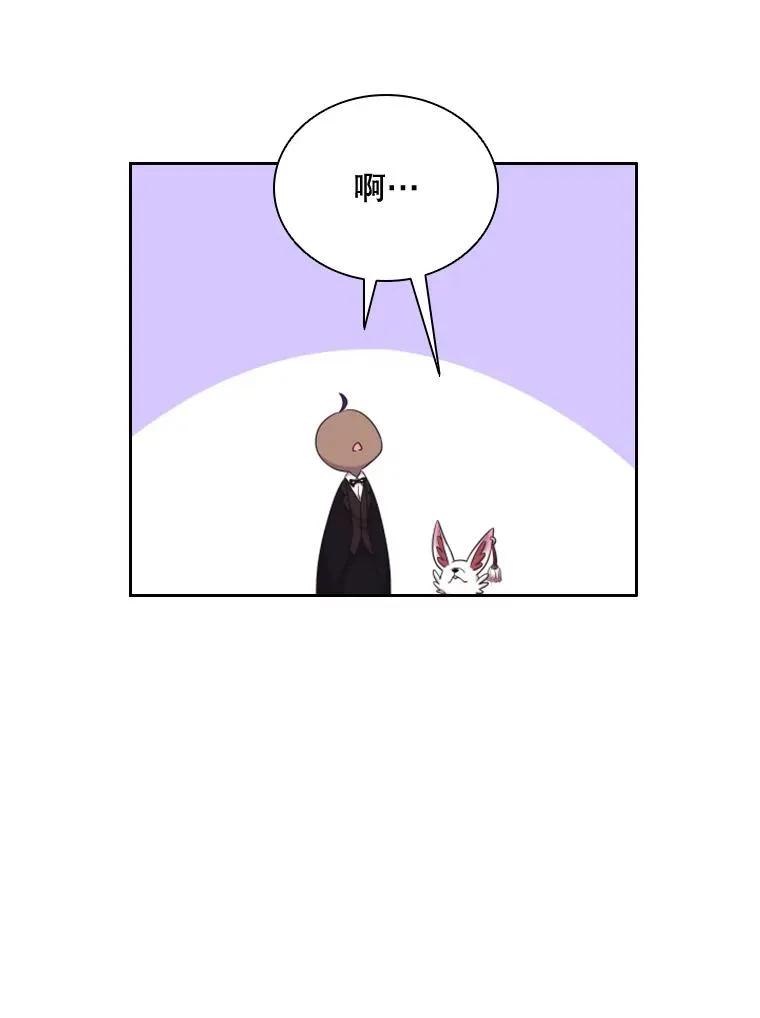 37.魔塔（2） 第114页