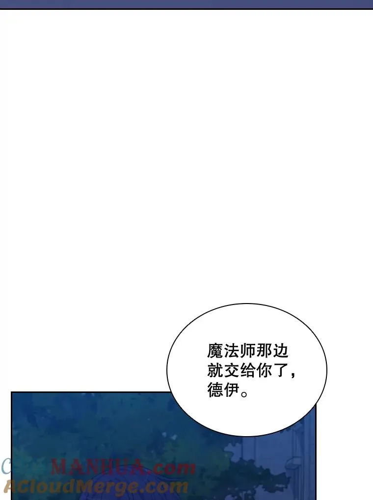 37.魔塔（2） 第117页