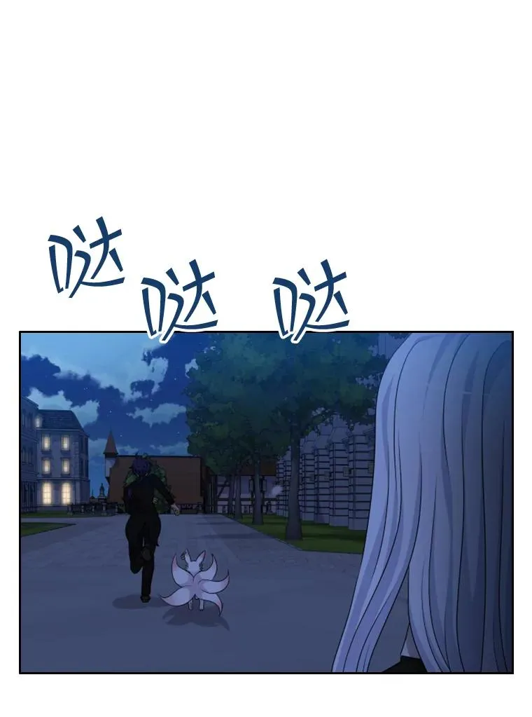 37.魔塔（2） 第119页