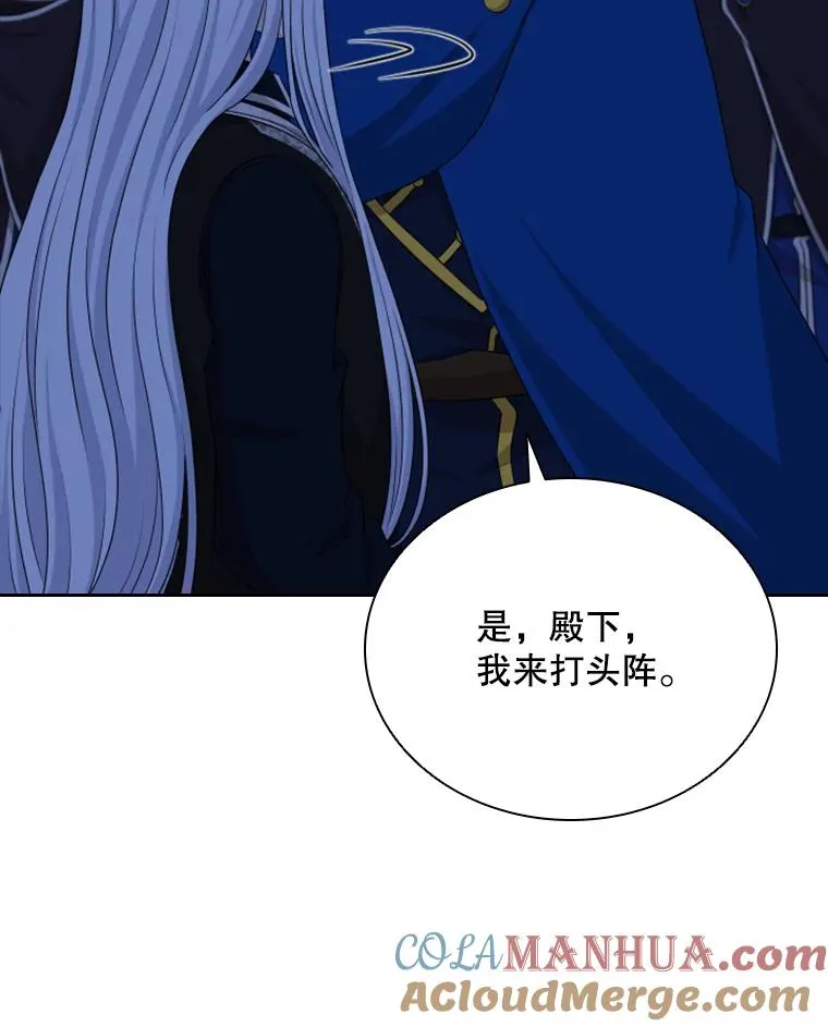 37.魔塔（2） 第121页