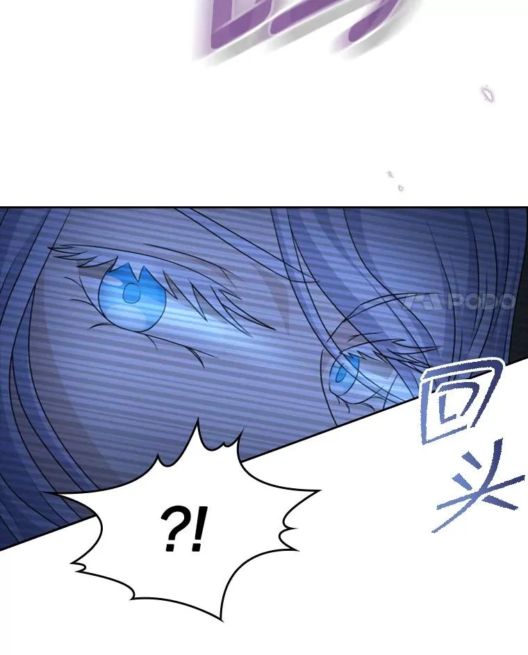 37.魔塔（2） 第123页