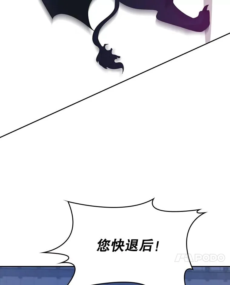 37.魔塔（2） 第126页