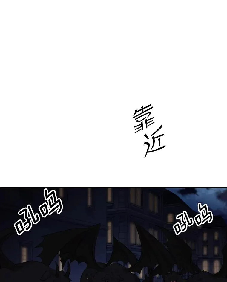 37.魔塔（2） 第128页
