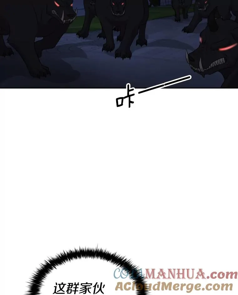 37.魔塔（2） 第129页