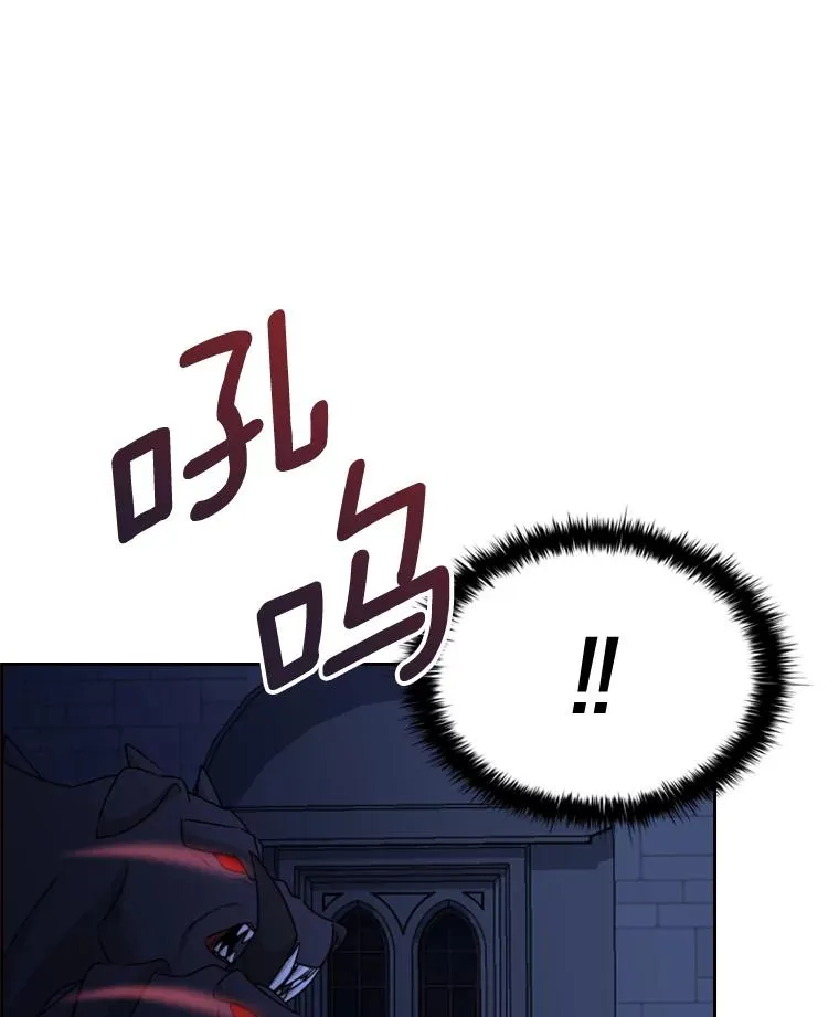 37.魔塔（2） 第131页