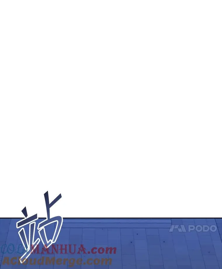 37.魔塔（2） 第133页