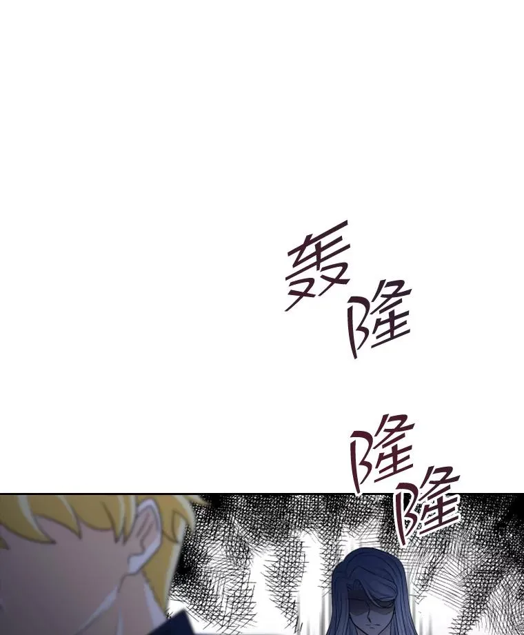 37.魔塔（2） 第136页