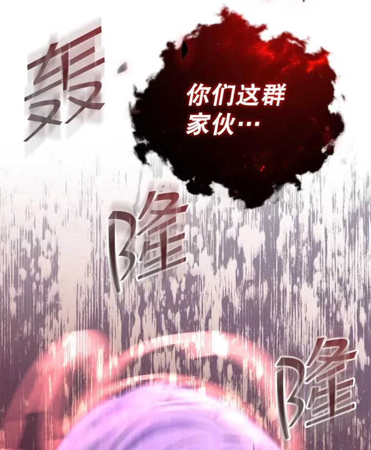 37.魔塔（2） 第138页