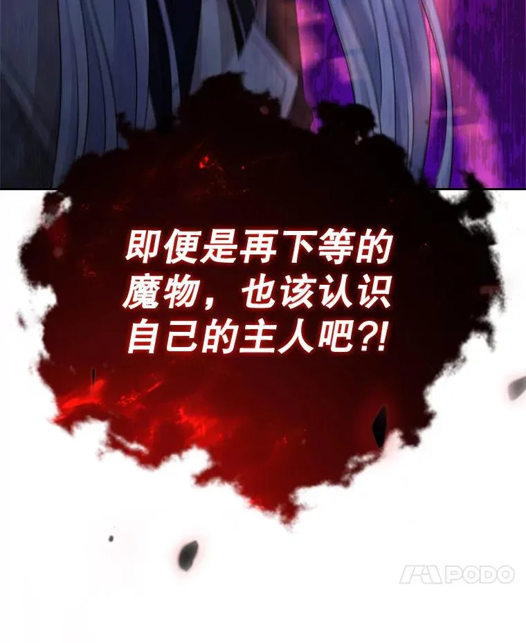 37.魔塔（2） 第140页