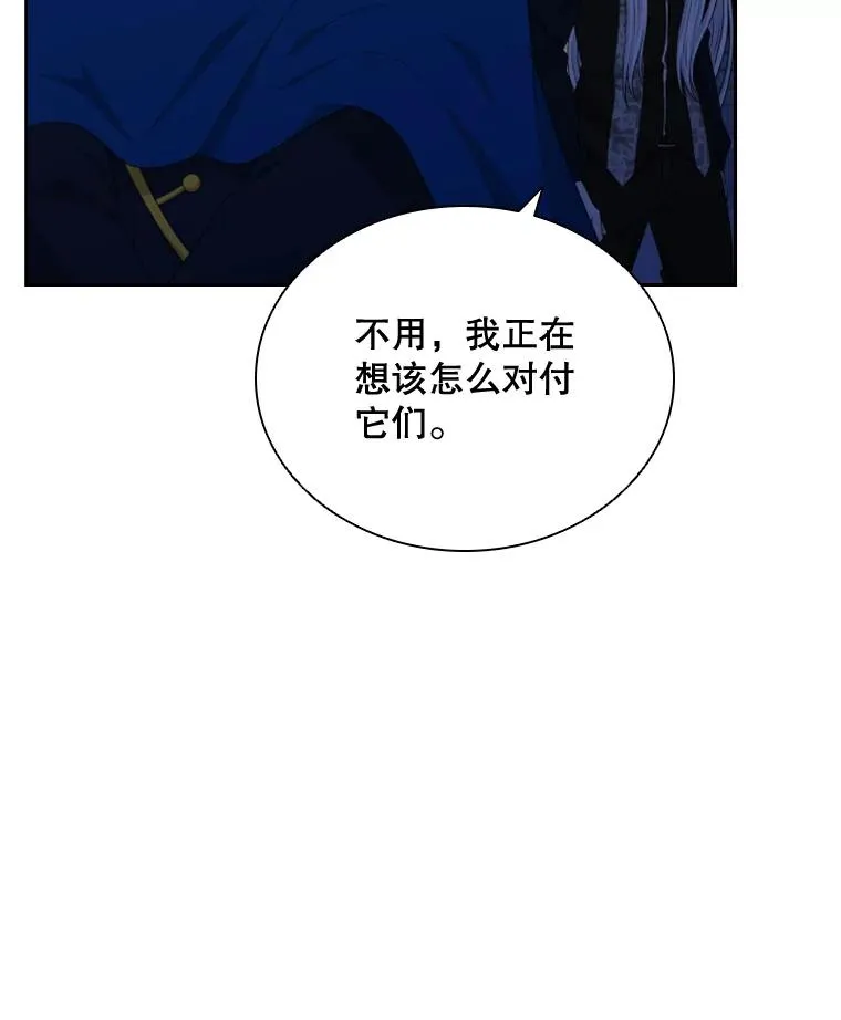 38.莉莉丝（1） 第7页