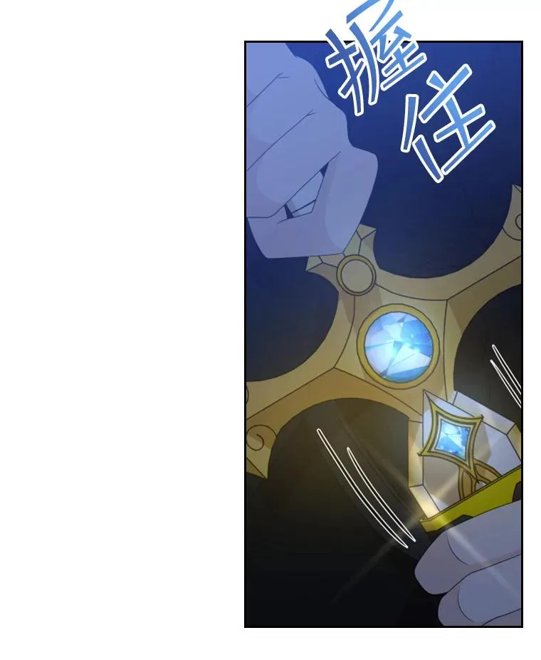 38.莉莉丝（1） 第11页