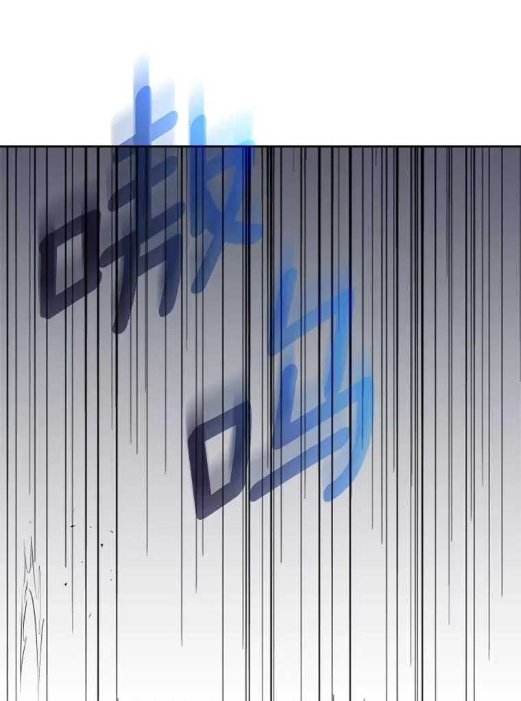 38.莉莉丝（1） 第16页
