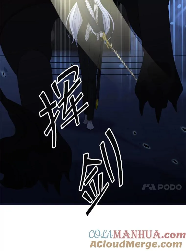 38.莉莉丝（1） 第21页