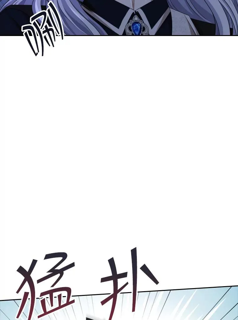 38.莉莉丝（1） 第23页