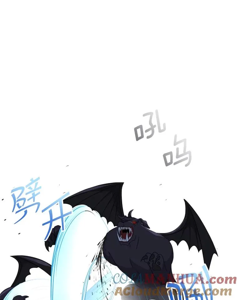 38.莉莉丝（1） 第25页