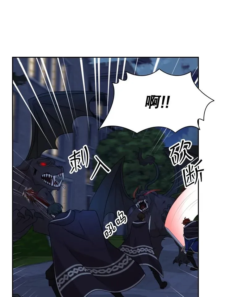 38.莉莉丝（1） 第32页