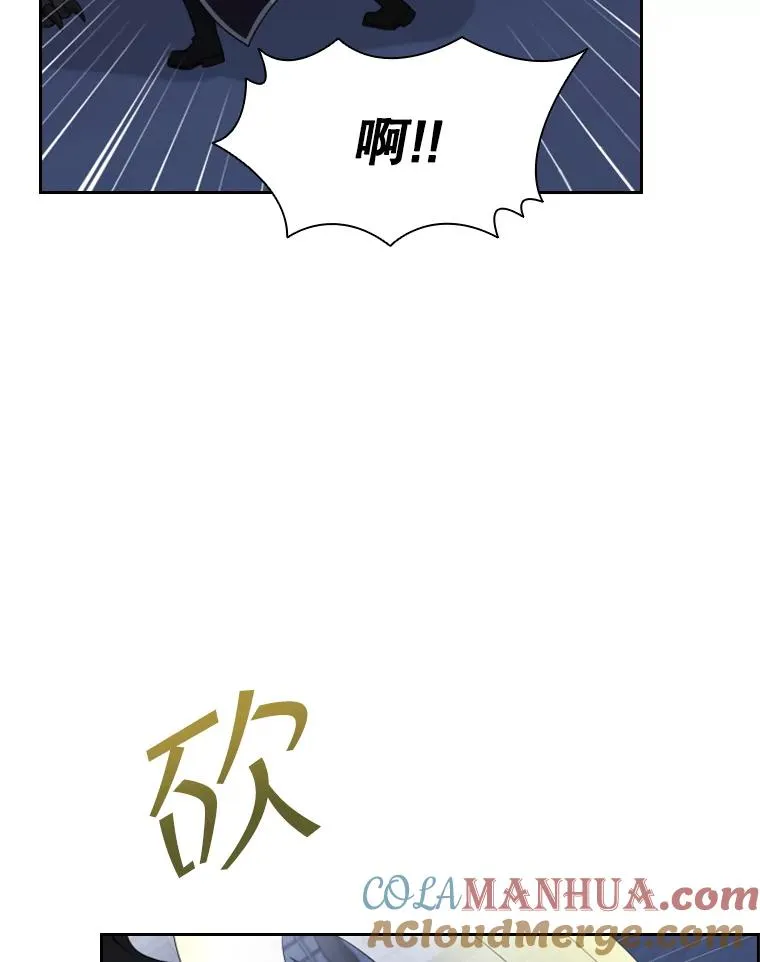 38.莉莉丝（1） 第33页