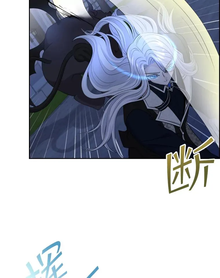 38.莉莉丝（1） 第34页