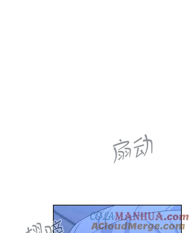 38.莉莉丝（1） 第37页