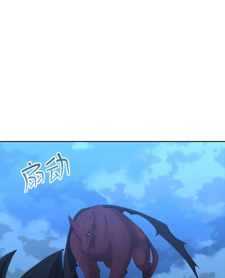 38.莉莉丝（1） 第39页