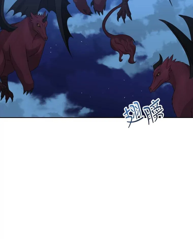 38.莉莉丝（1） 第40页