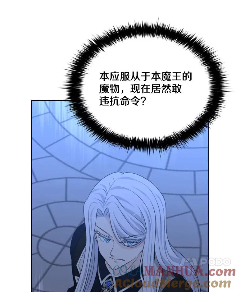 38.莉莉丝（1） 第41页