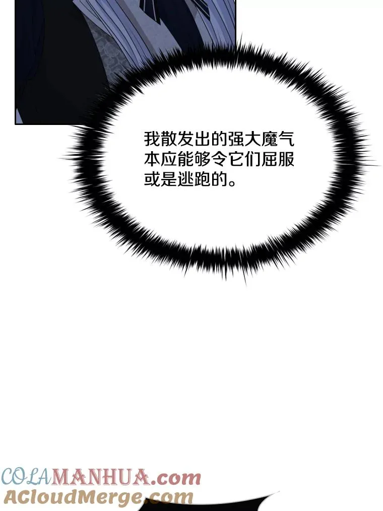 38.莉莉丝（1） 第49页