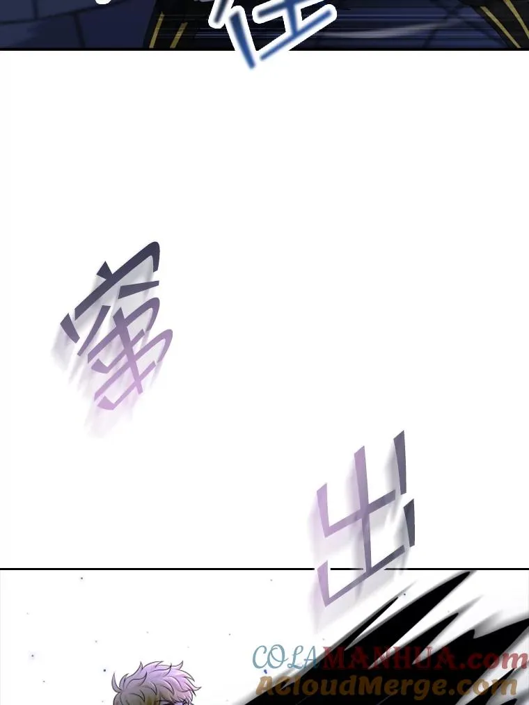 38.莉莉丝（1） 第53页