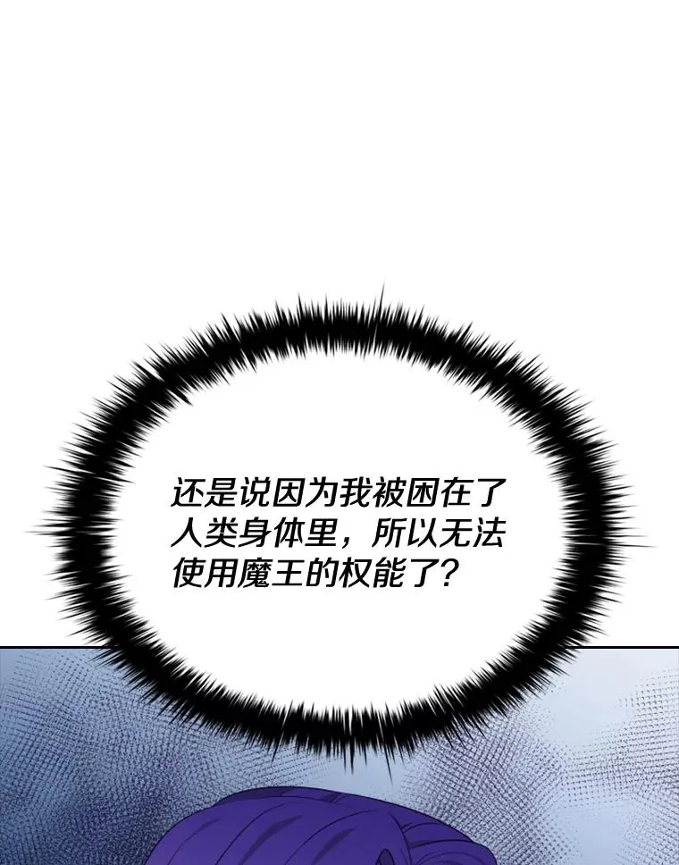 38.莉莉丝（1） 第62页
