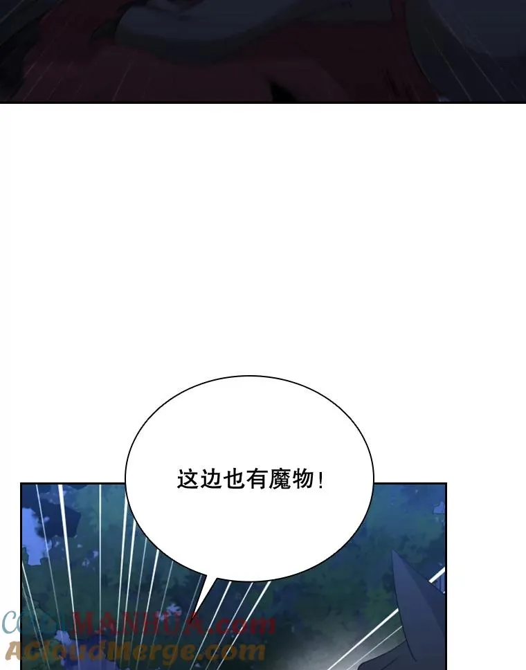 38.莉莉丝（1） 第69页
