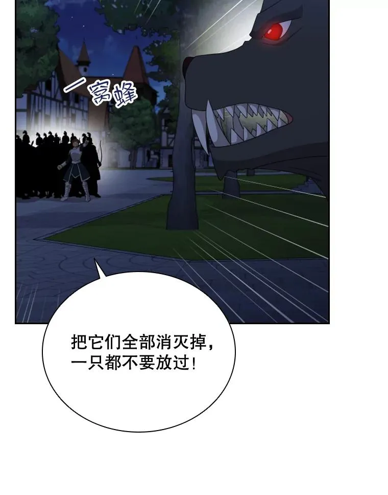 38.莉莉丝（1） 第70页