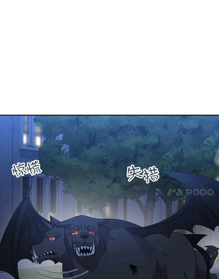 38.莉莉丝（1） 第71页