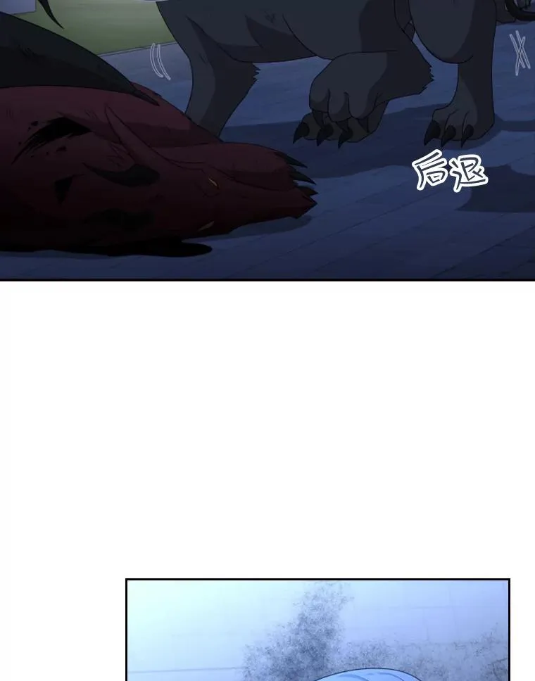 38.莉莉丝（1） 第72页