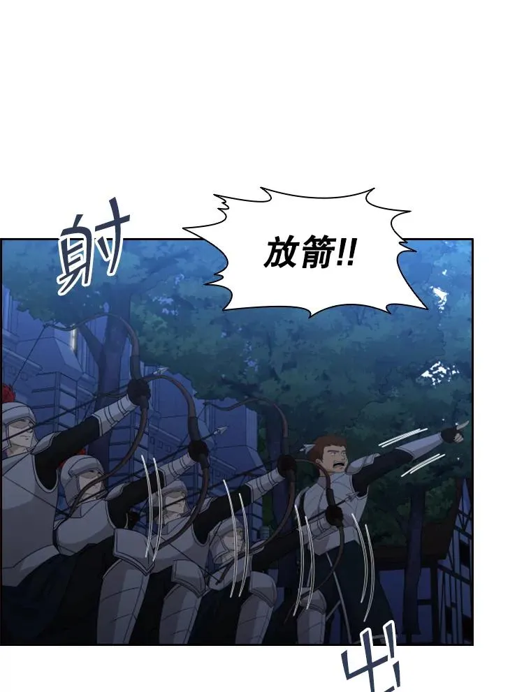 38.莉莉丝（1） 第74页