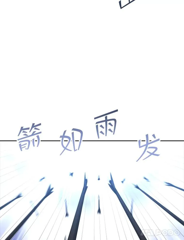 38.莉莉丝（1） 第75页