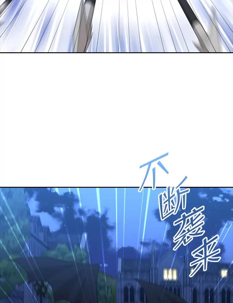 38.莉莉丝（1） 第76页