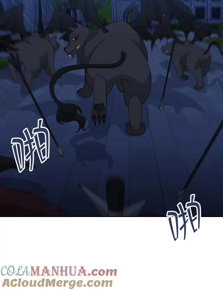 38.莉莉丝（1） 第77页