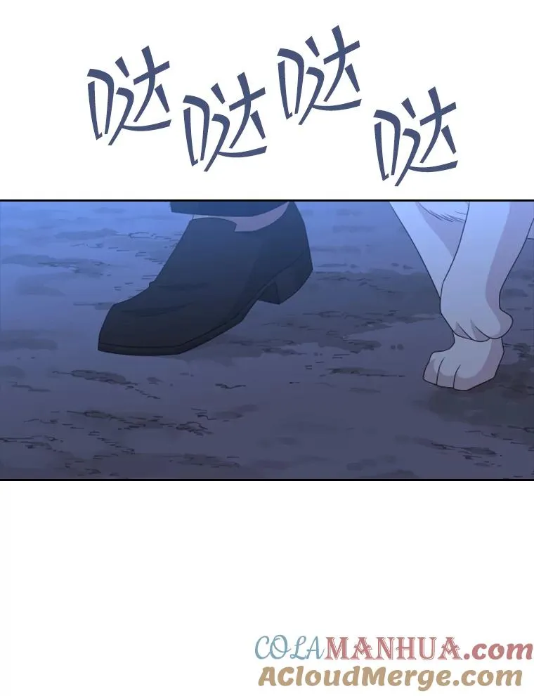 38.莉莉丝（1） 第85页