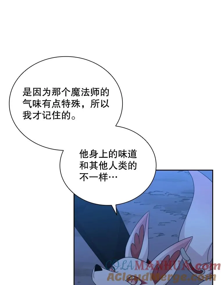 38.莉莉丝（1） 第89页